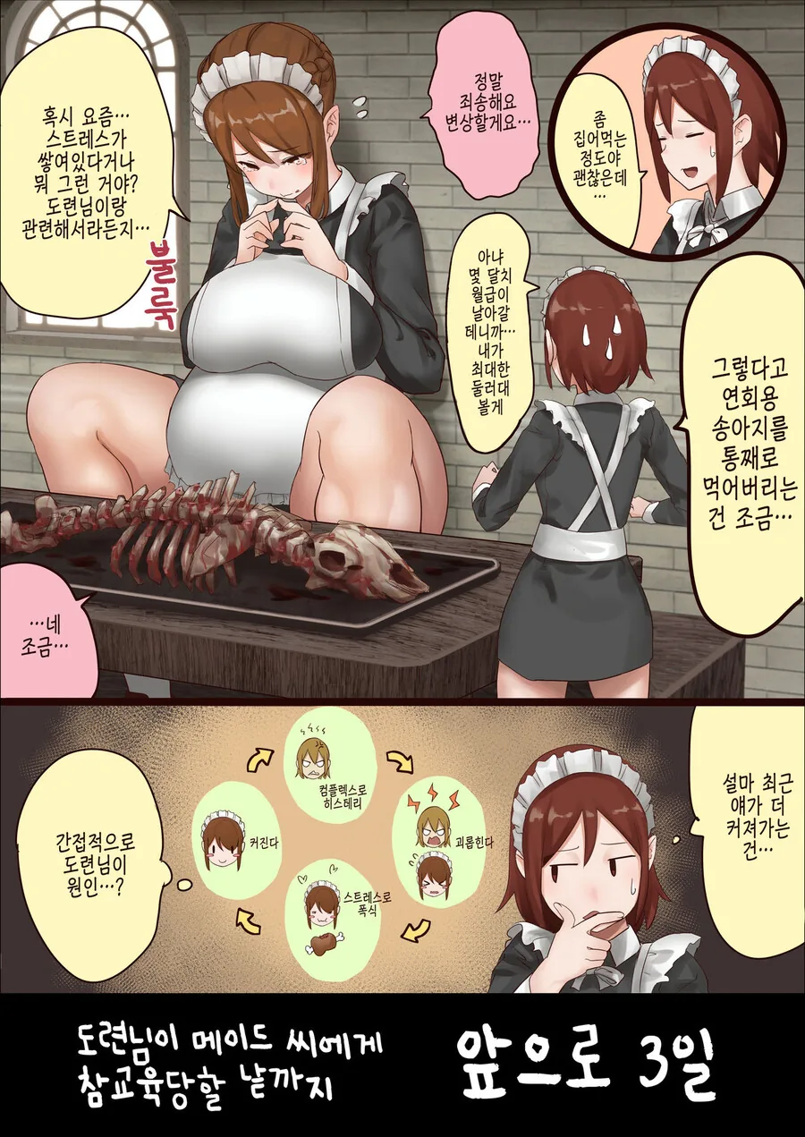 manga_1868413_012.webp