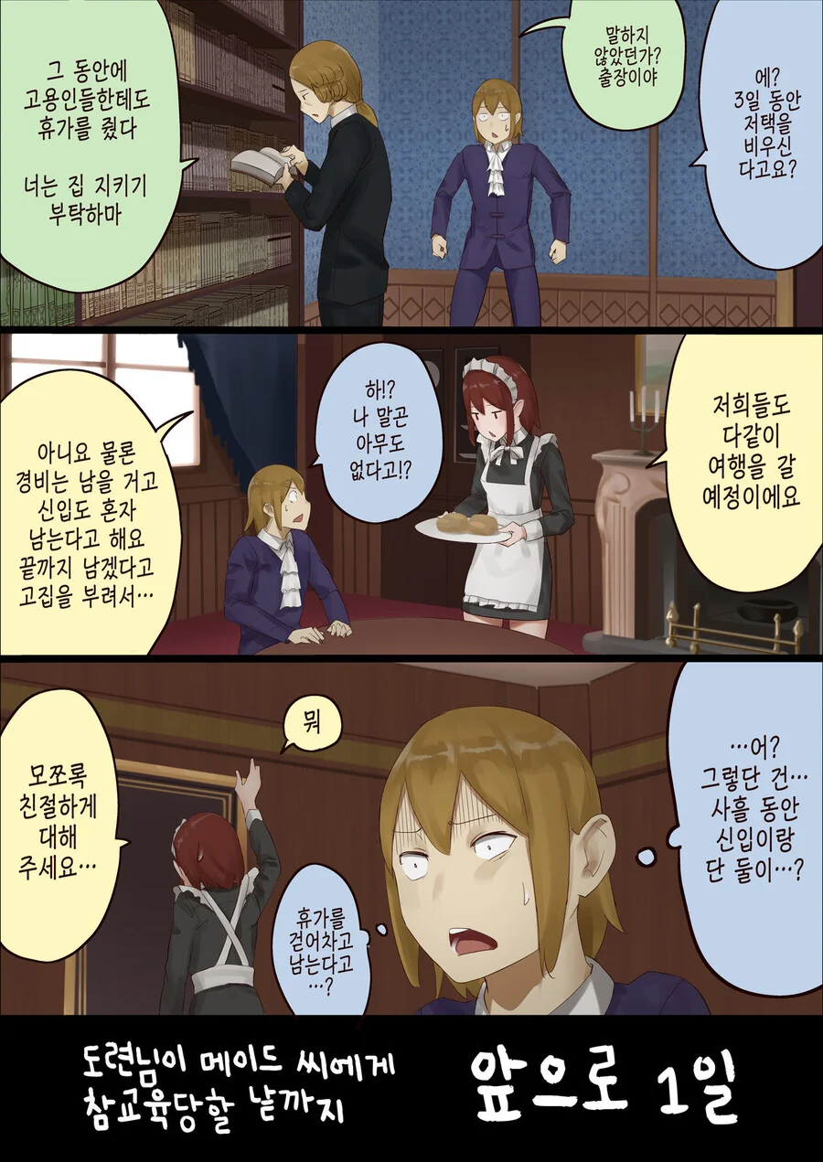 manga_1868413_013.webp