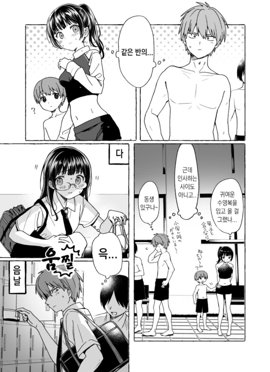 manga_1886564_002.webp