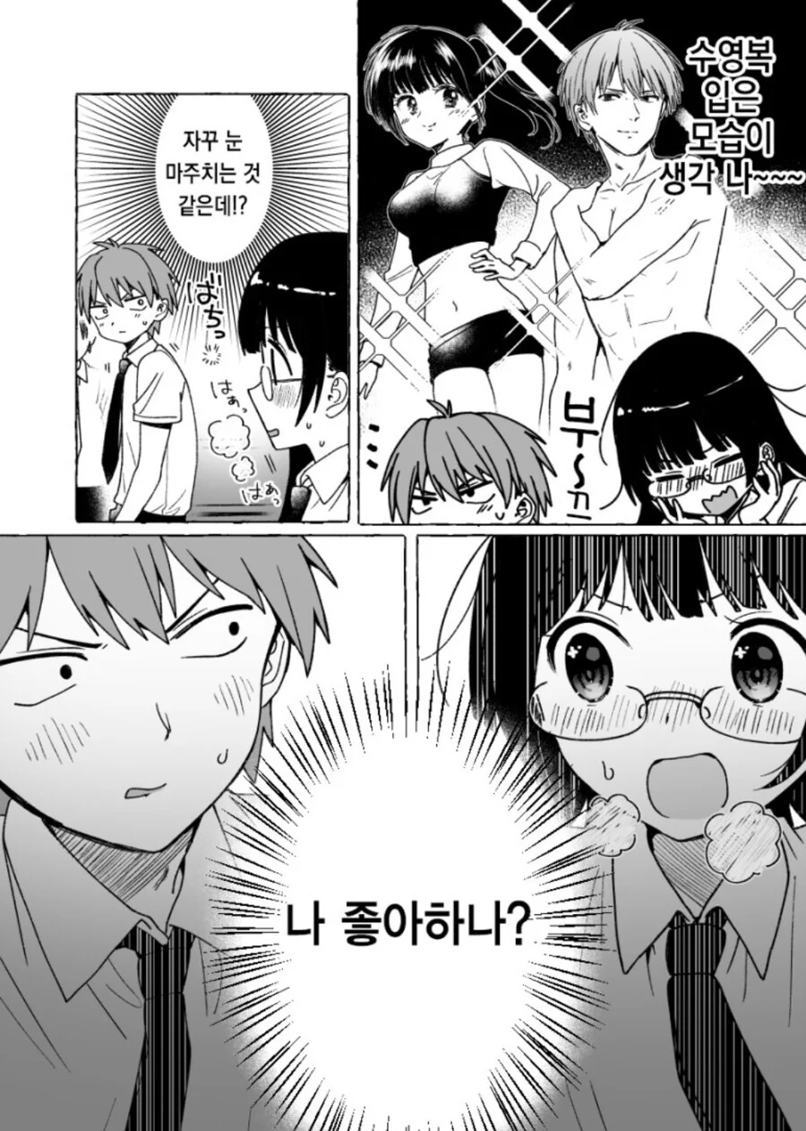 manga_1886564_003.webp