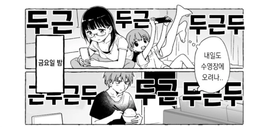 manga_1886564_004.webp