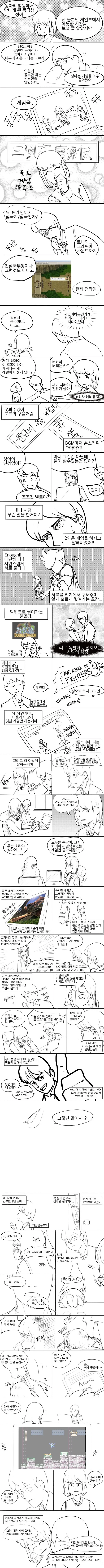버튜버)짤공장장님 신작 이미지 15