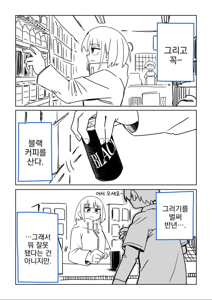 manga_1957091_002.webp