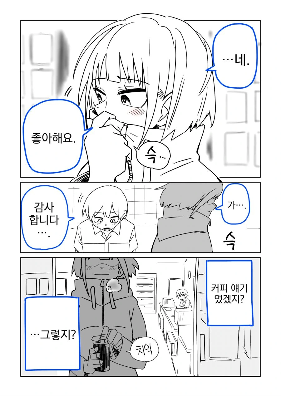 manga_1957091_004.webp