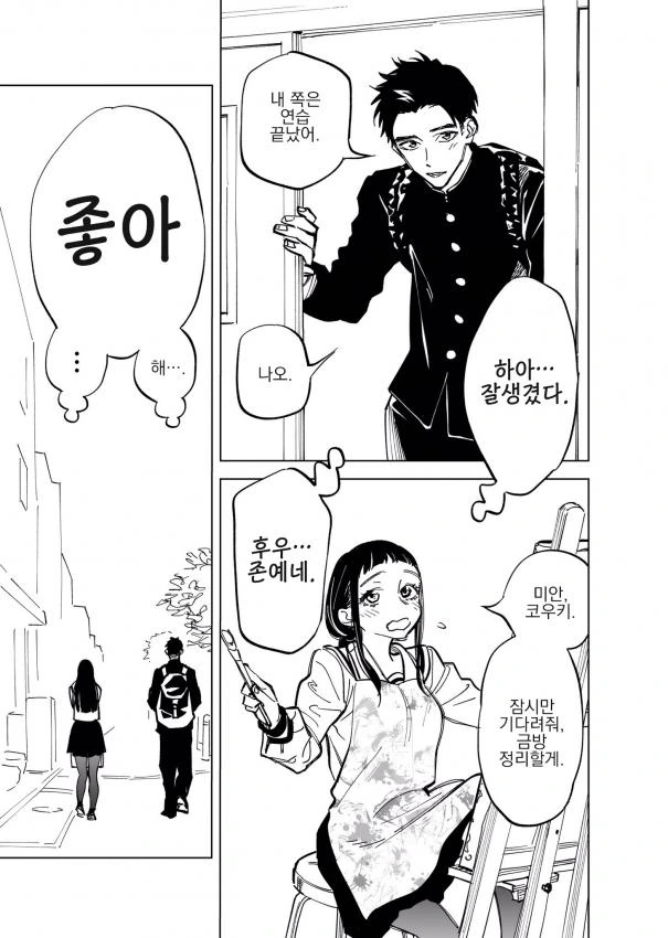 manga_1980866_001.webp