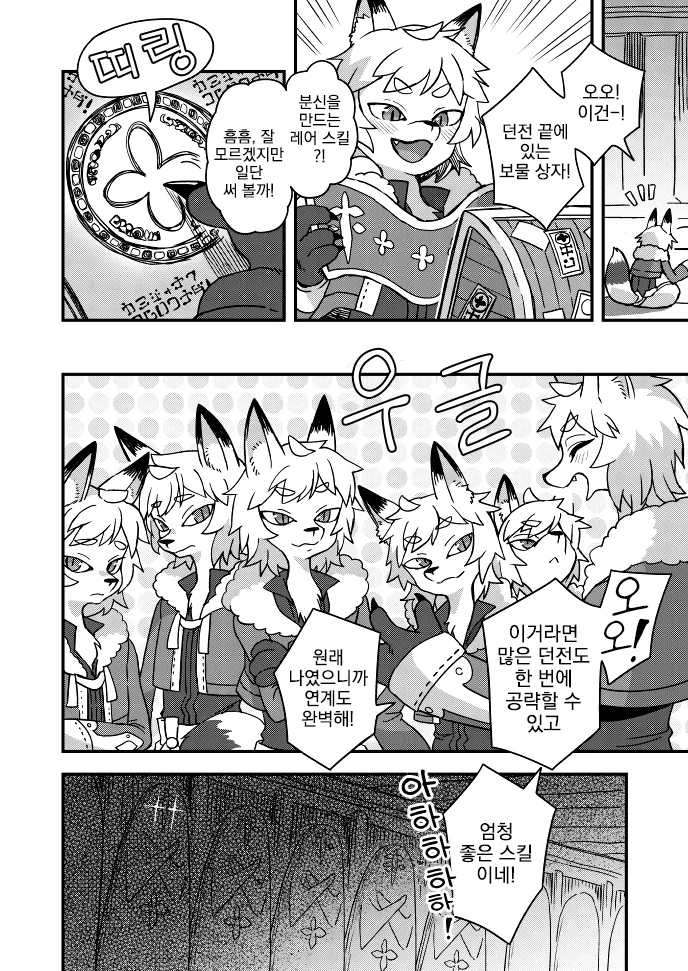 manga_2078126_001.webp