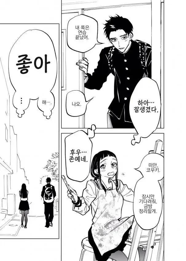 근친충들이 좋아하는 만화짤.jpg 이미지 15