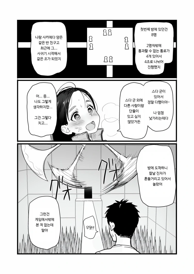 manga_2152064_002.webp