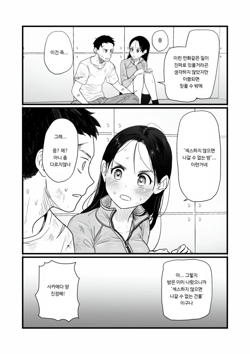manga_2152064_004.webp