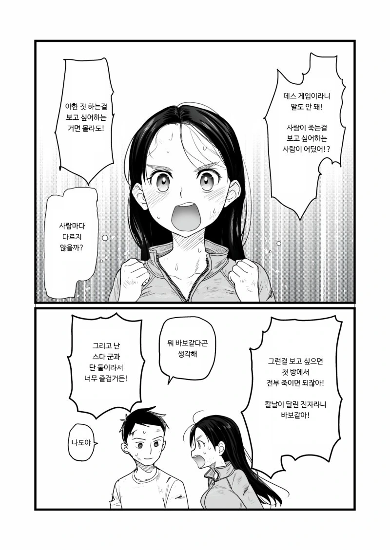 manga_2152064_006.webp