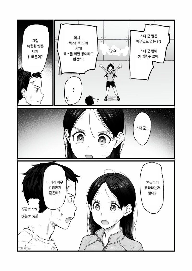 manga_2152064_007.webp
