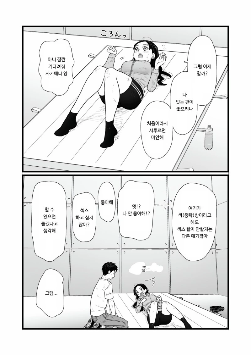 manga_2152064_011.webp