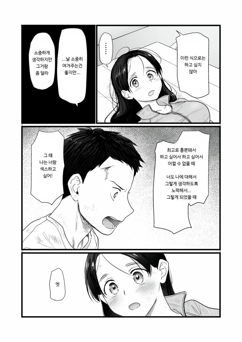 manga_2152064_012.webp