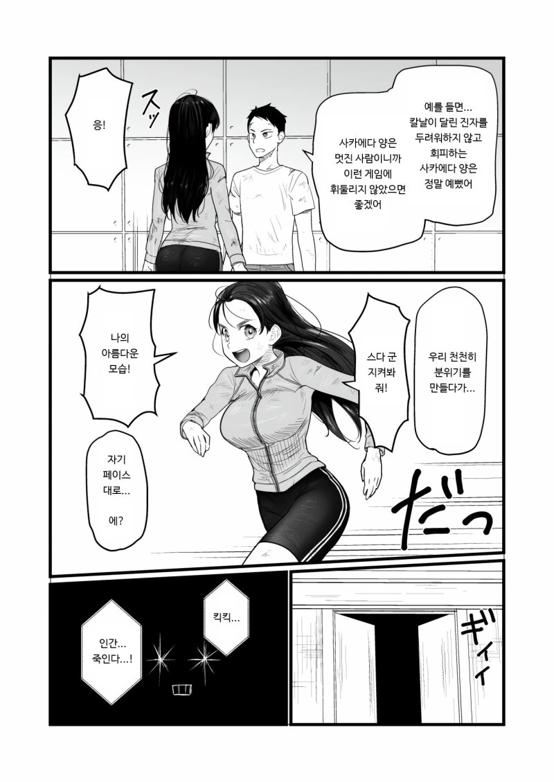 manga_2152064_014.webp