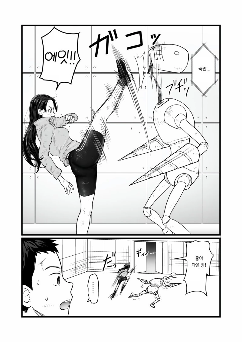 manga_2152064_015.webp