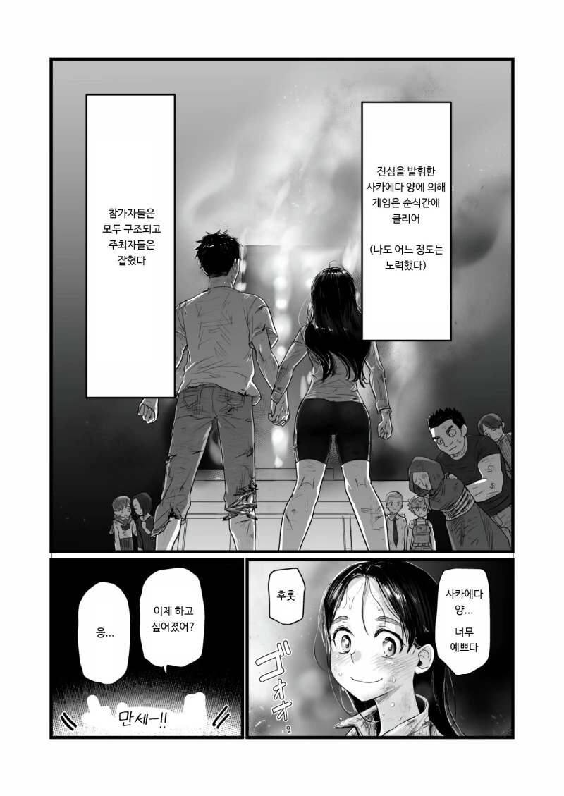 manga_2152064_016.webp