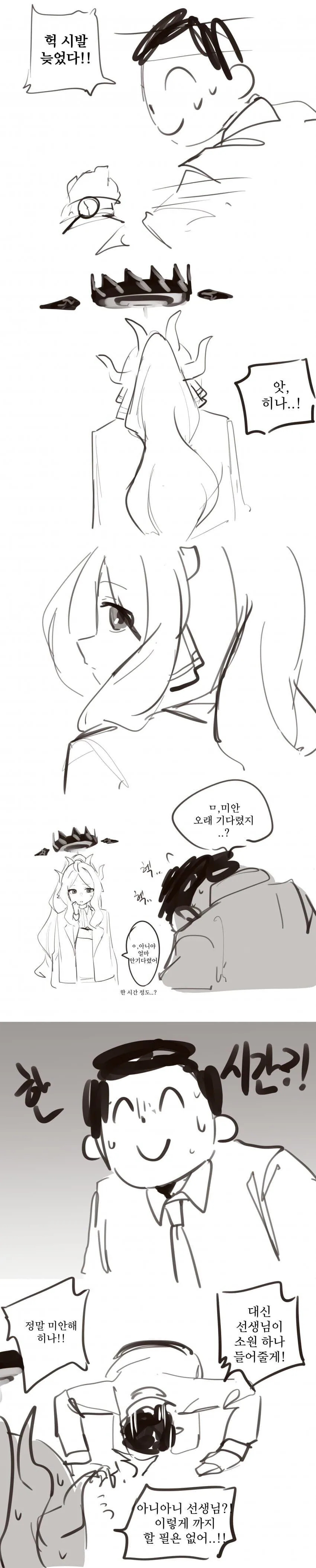 manga_2198784_001.webp