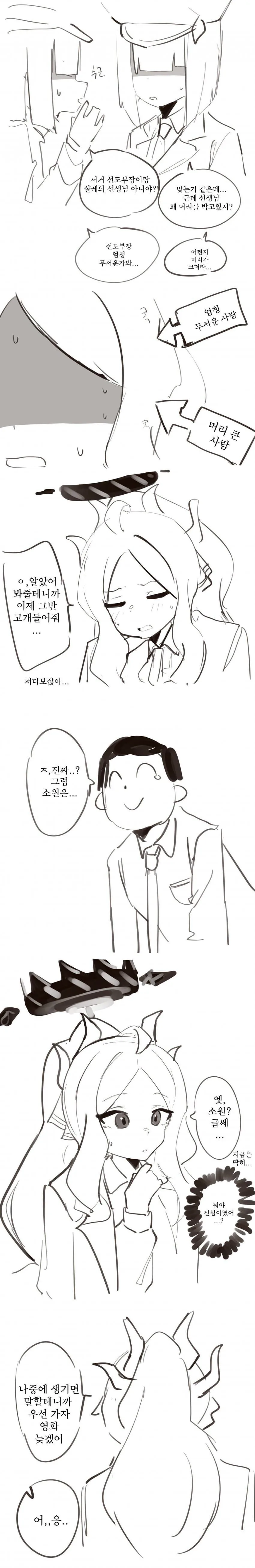 manga_2198784_002.webp