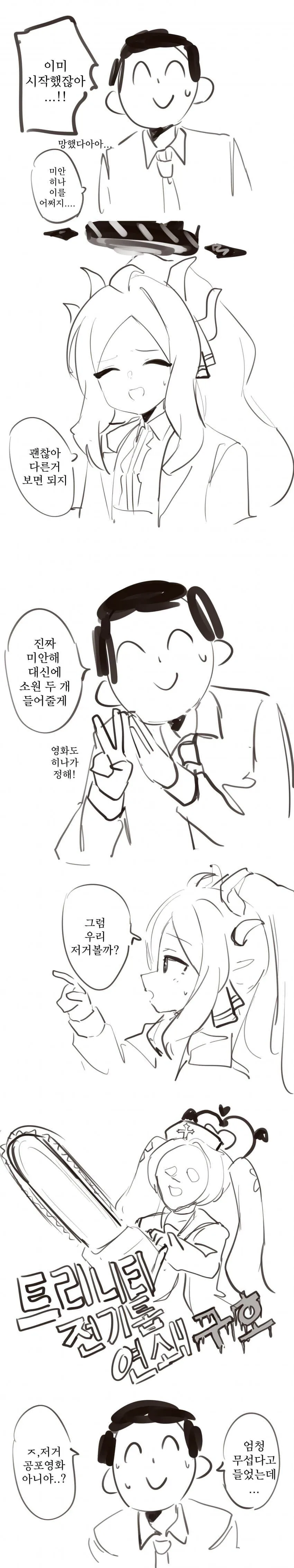 manga_2198784_003.webp