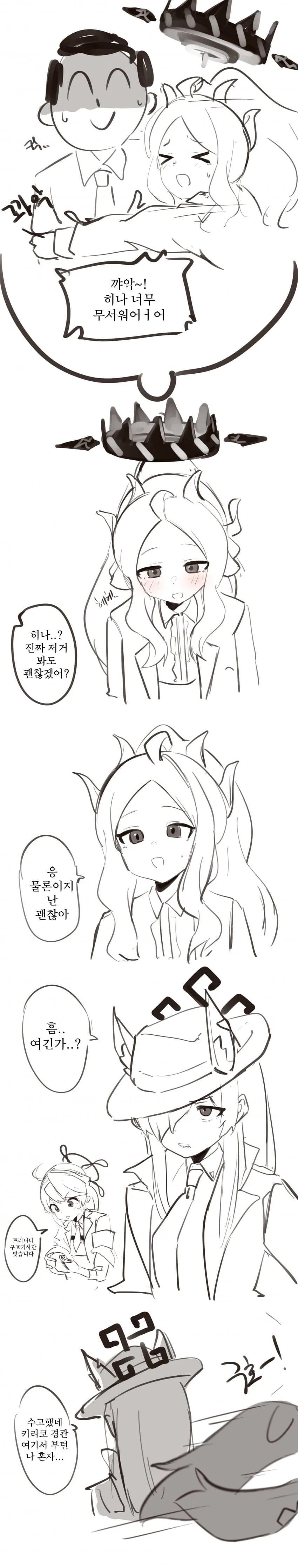 manga_2198784_004.webp
