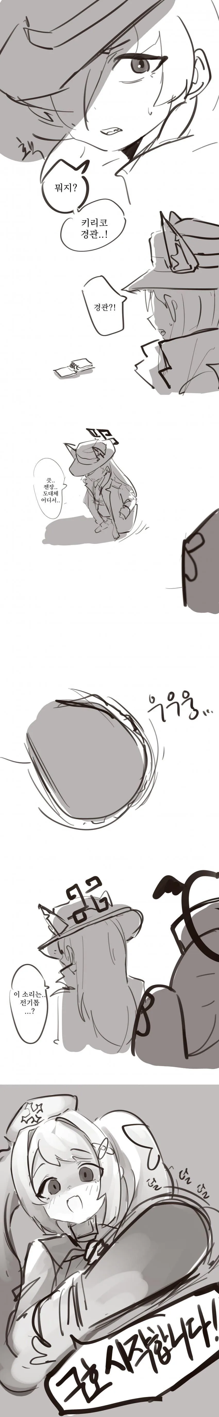 manga_2198784_005.webp