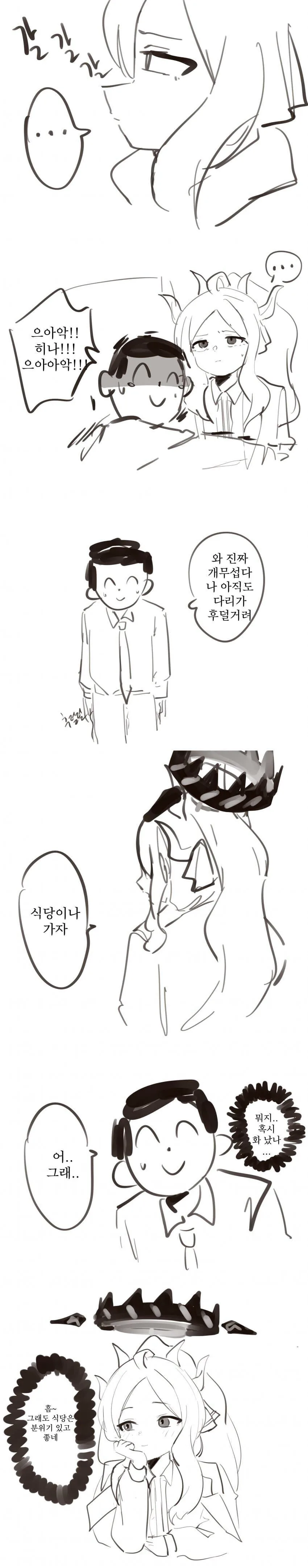 manga_2198784_006.webp