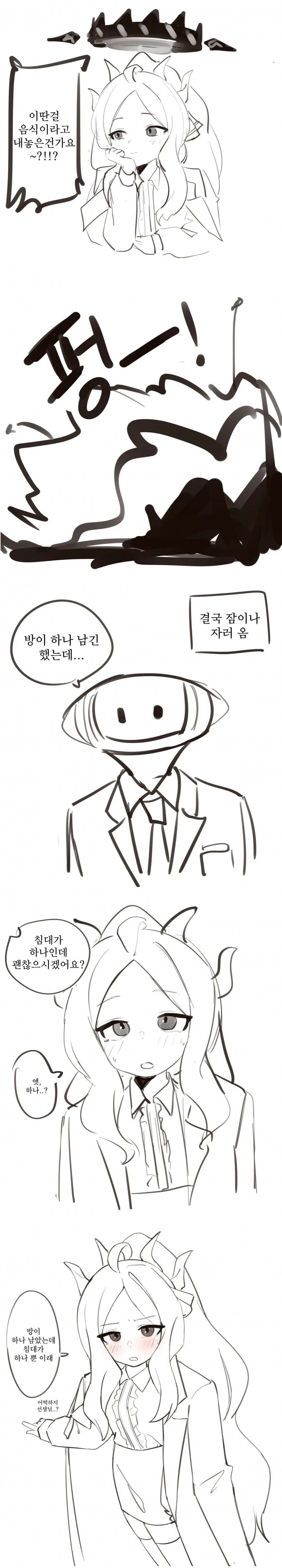 manga_2198784_007.webp