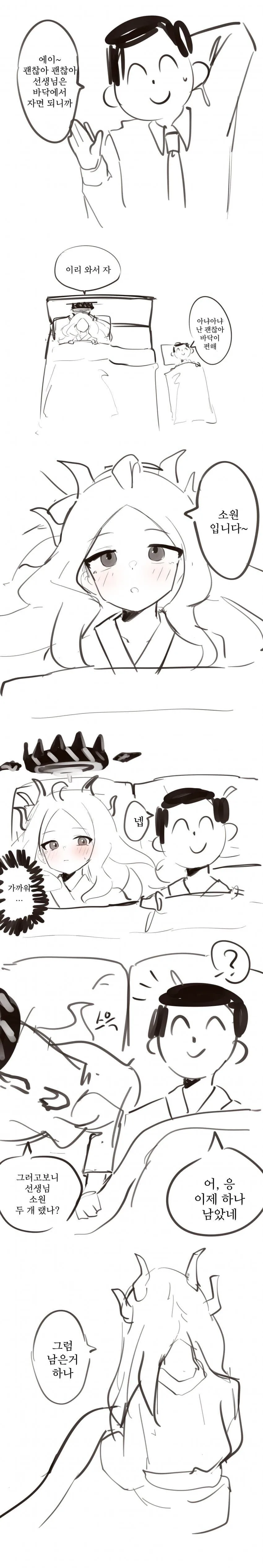 manga_2198784_008.webp