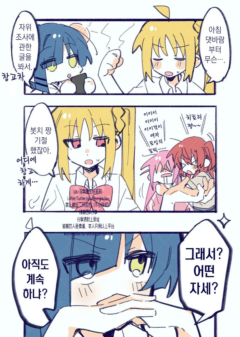 manga_2299175_002.webp
