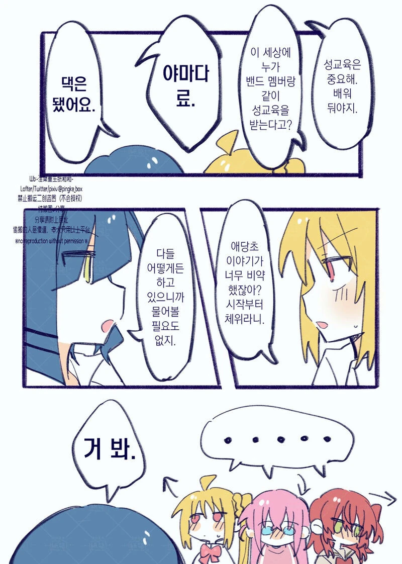 manga_2299175_003.webp