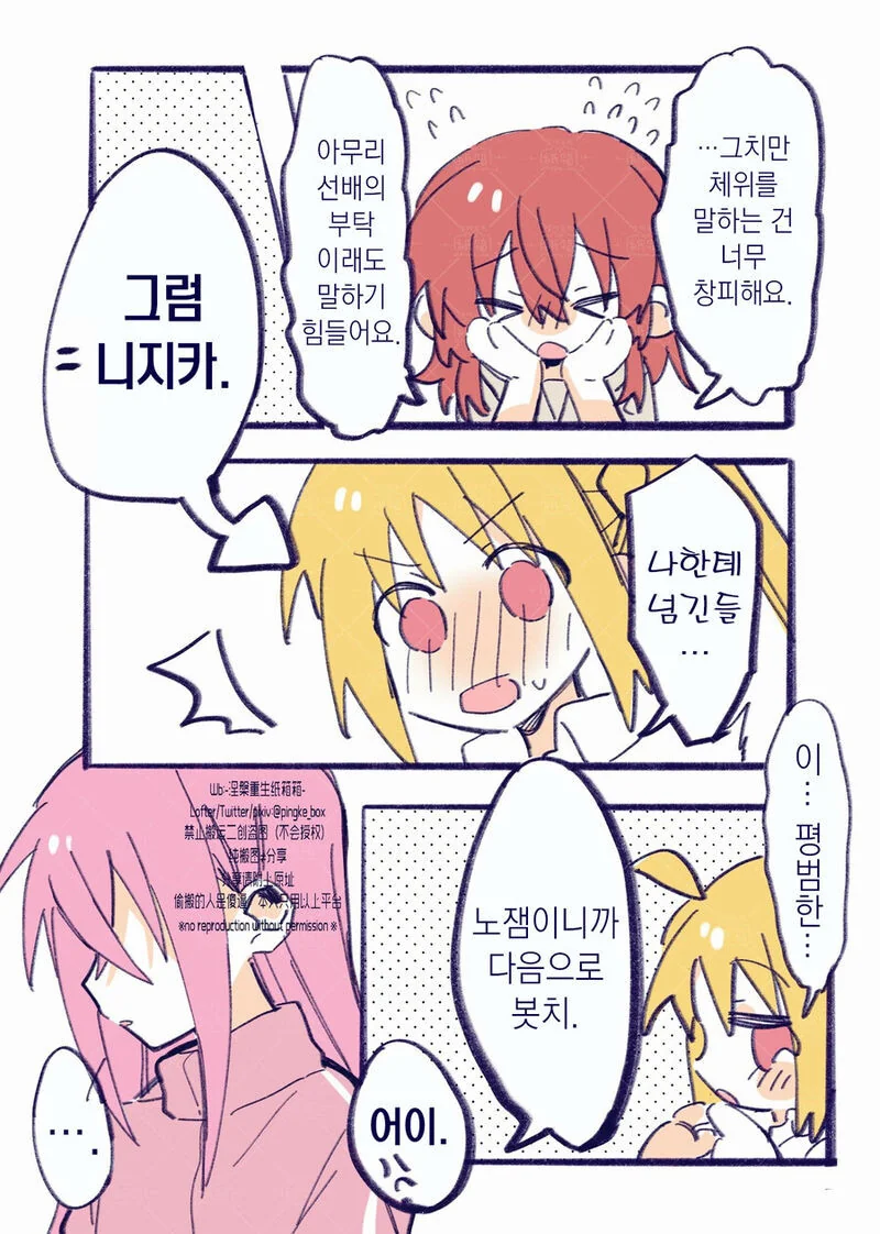manga_2299175_004.webp