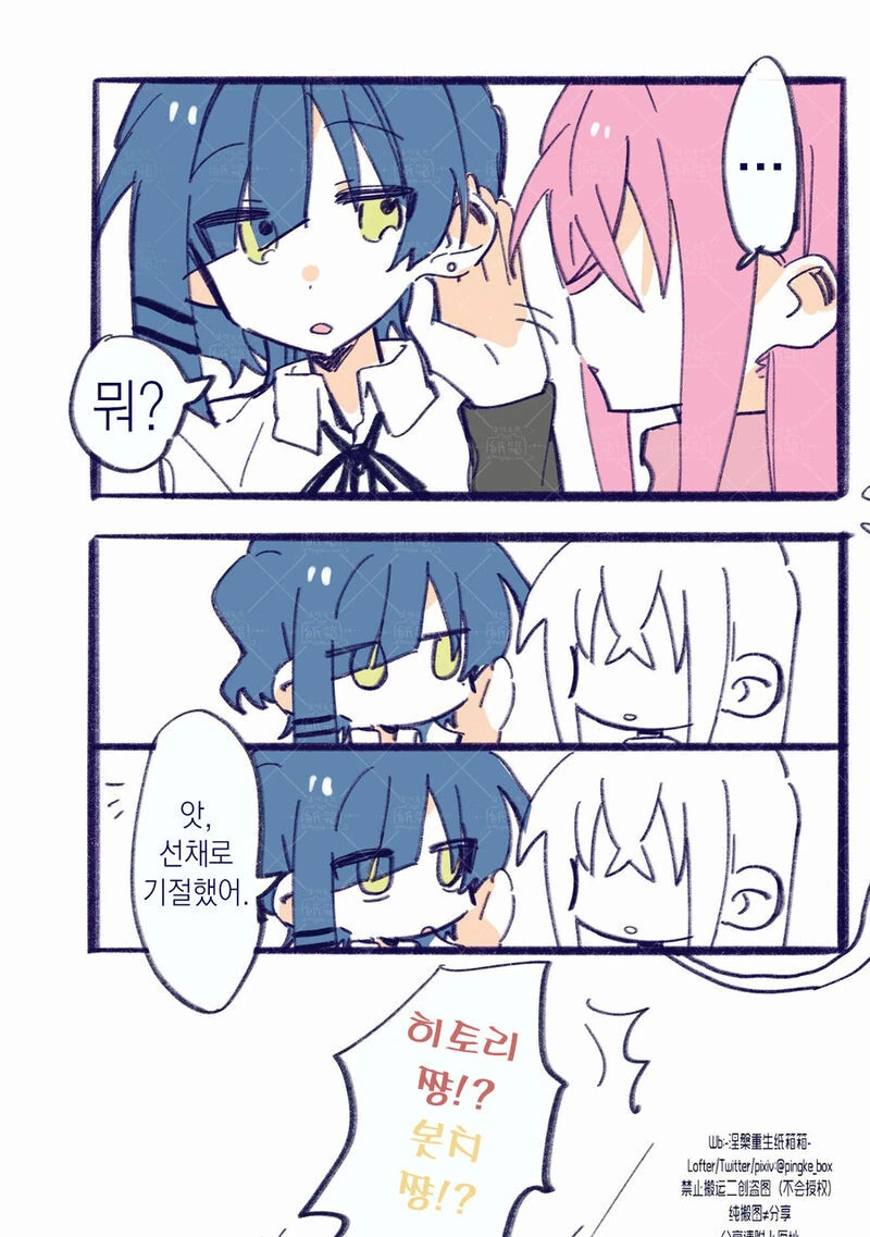 manga_2299175_005.webp