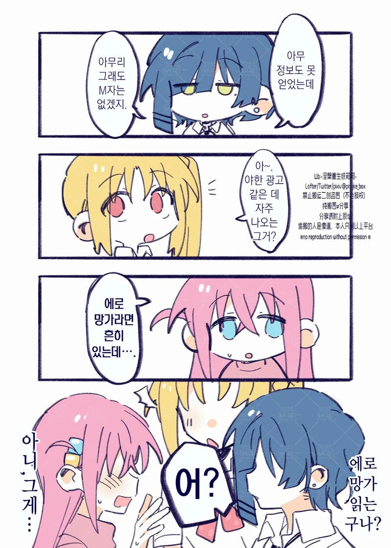 manga_2299175_006.webp