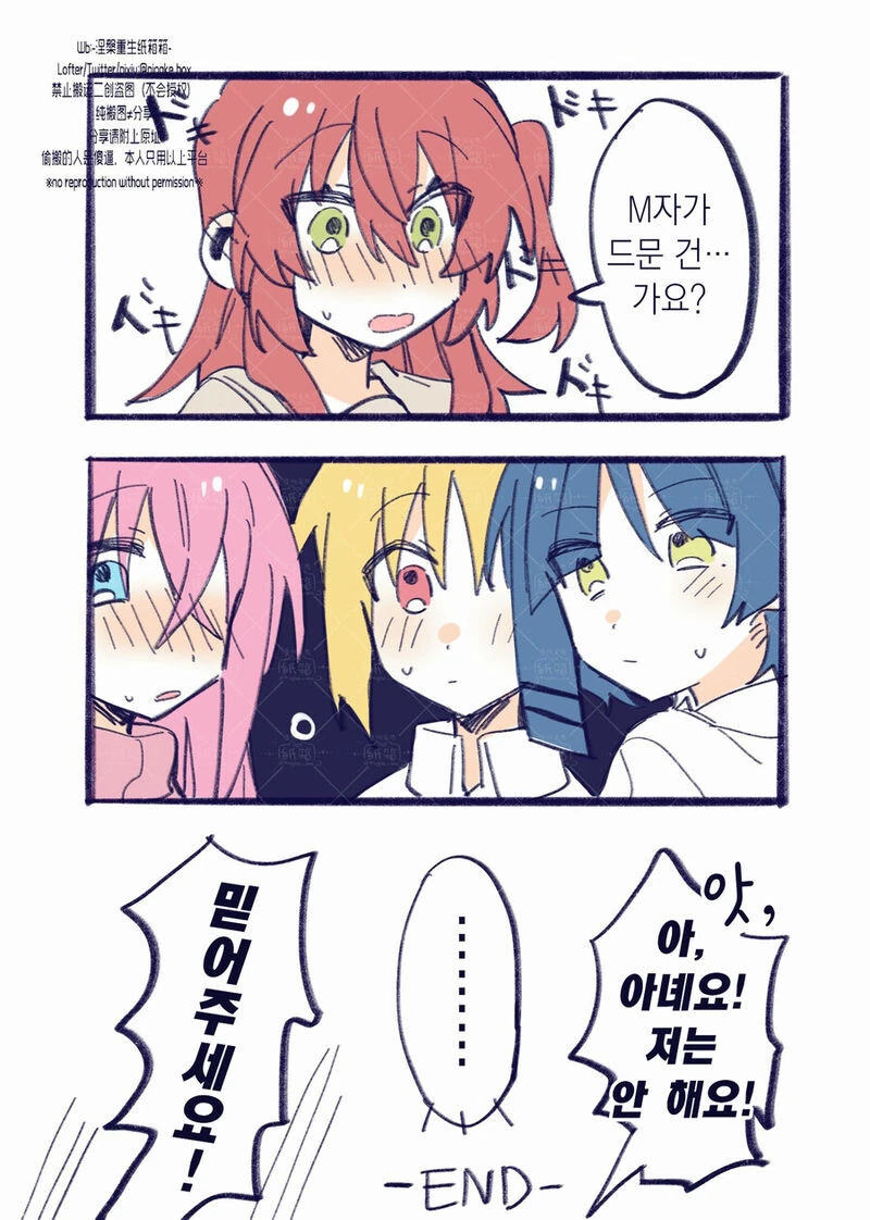 manga_2299175_007.webp