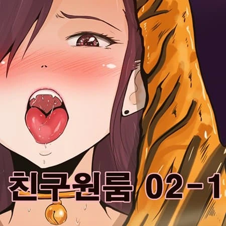 돌고래 성애자들 모여라 manga 대표 이미지