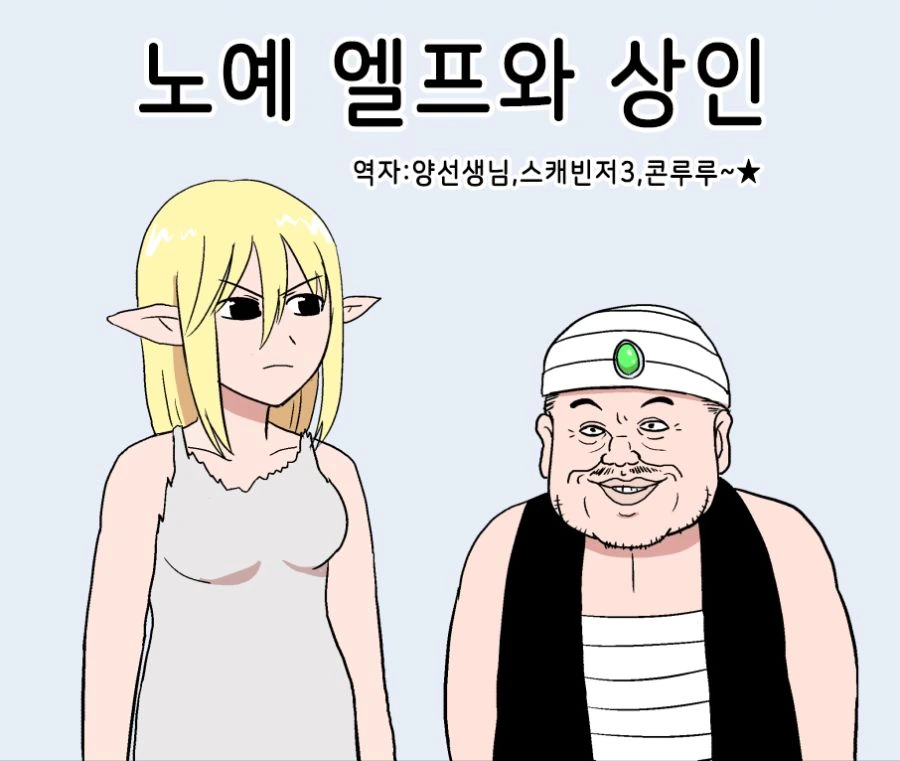(fate)페도를 위한 타마모 이미지 24