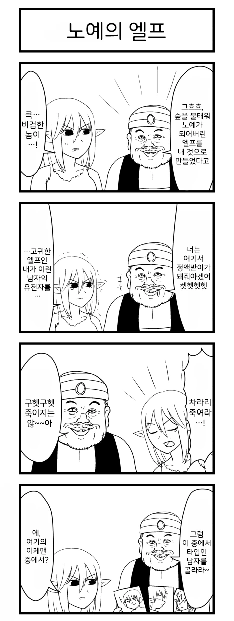 manga_238715_002.webp