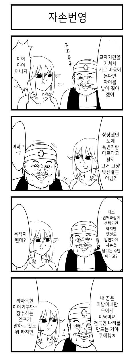 manga_238715_004.webp