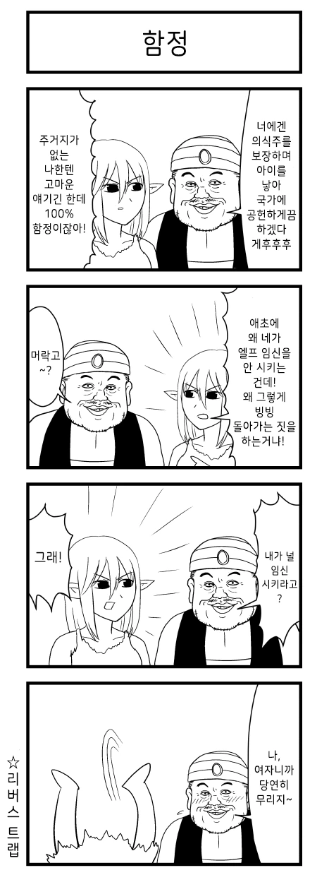 manga_238715_005.webp