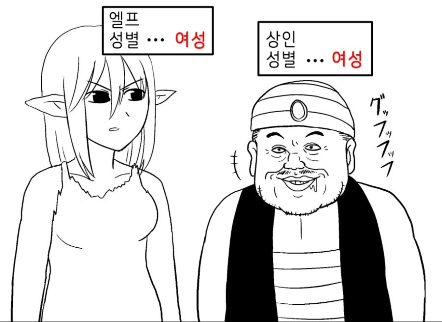 manga_238715_006.webp