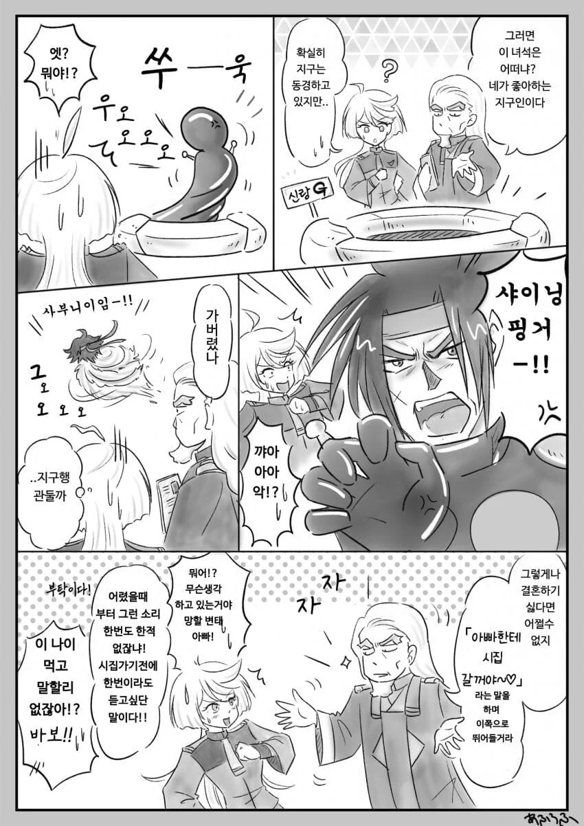 manga_2421540_003.webp