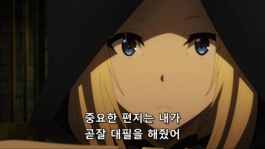이 세계로 소환된 만화 이미지 5