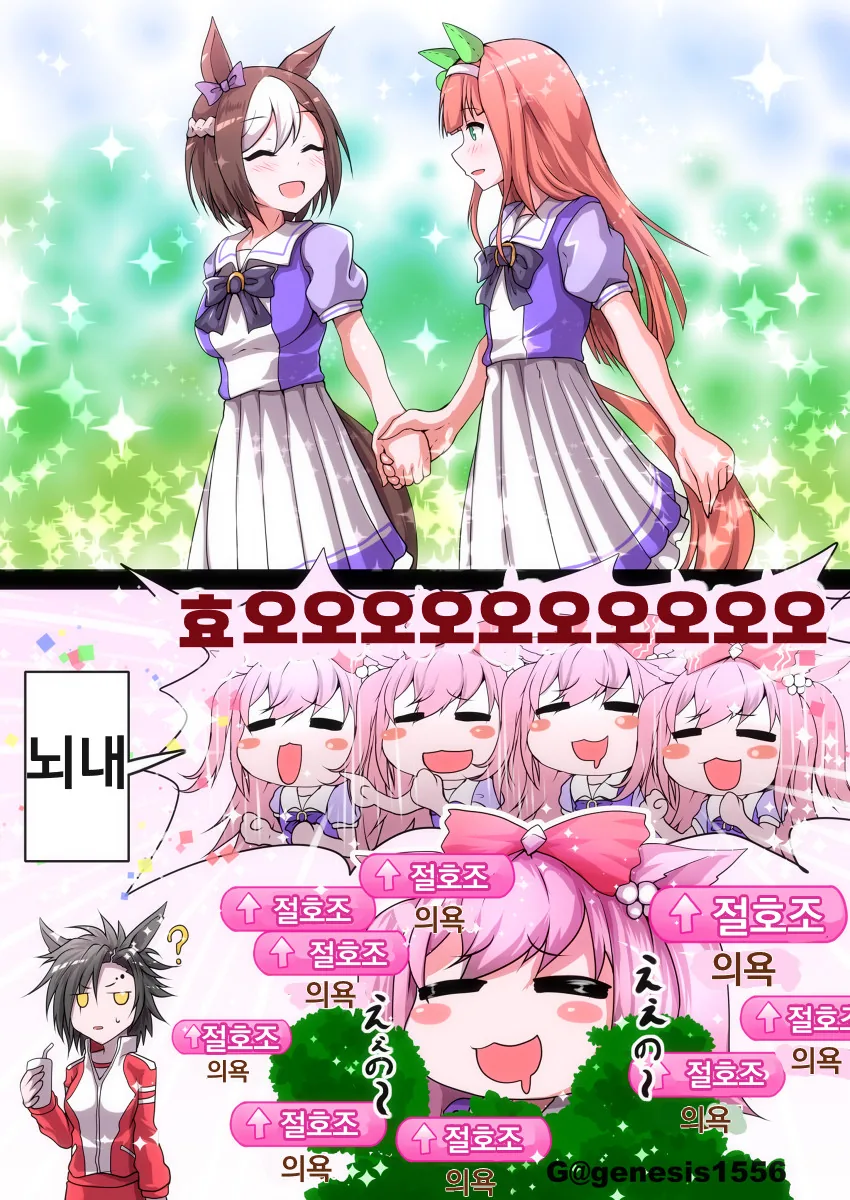 욕심 많은 소꿉친구.Manhwa 이미지 20