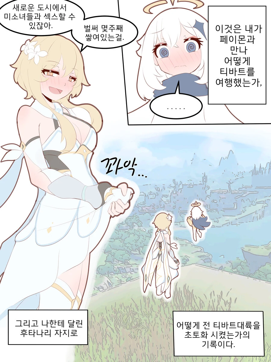 manga_2537525_002.webp