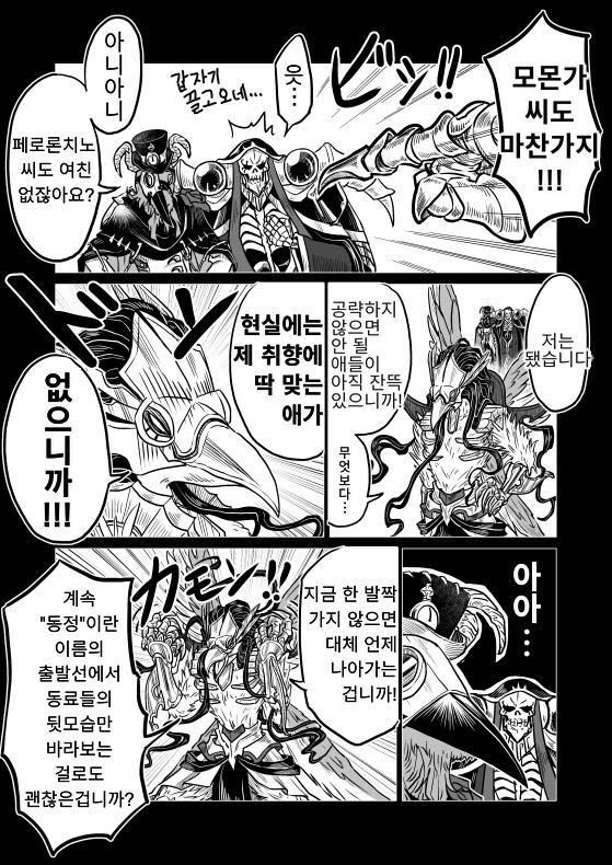 manga_2552275_002.webp