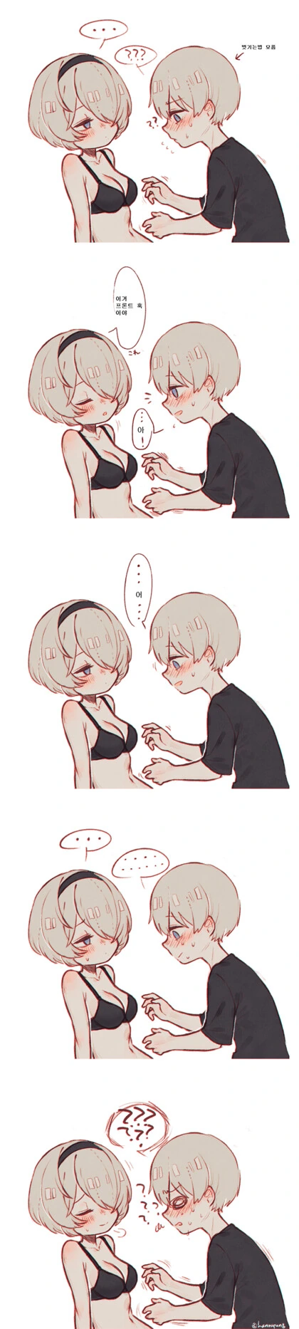 manga_2688888_001.webp