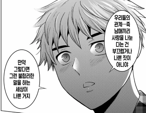 manga_2701716_001.webp