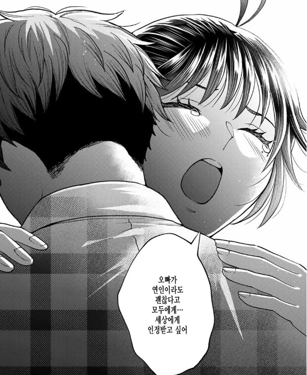 manga_2701716_002.webp