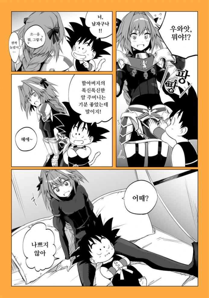 manga_2709252_001.webp