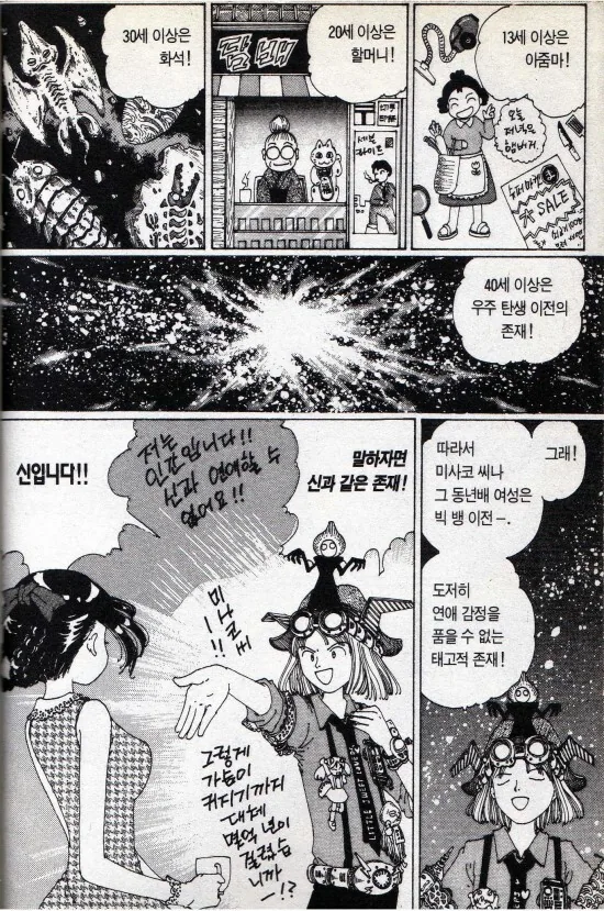 manga_2741286_002.webp